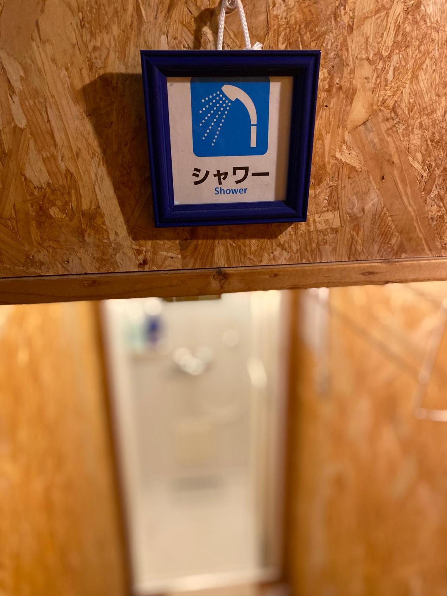 Gasthaus 44 Higashimikuni Osaka Exteriör bild